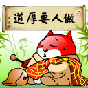 一群小狗跑动图11 一群小狗跑动图11