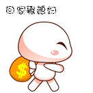 关于文字的emm表情2