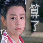 qq表情包群7 qq表情包群7