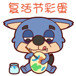 小恐龙表情包高清重制版6 小恐龙表情包高清重制版6