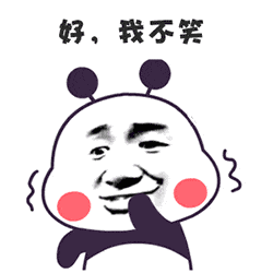 12张青丝的表情包5