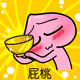 付费表情包怎么做7 付费表情包怎么做7