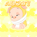 颇有好评的美女表情包8