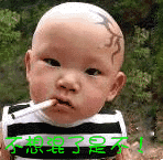 萤火虫的表情符号2