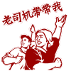 另类的打招呼表情包10 另类的打招呼表情包10