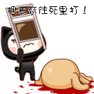 副驾驶美女表情包4 副驾驶美女表情包4