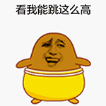 国家队动漫沙雕表情包7 国家队动漫沙雕表情包7