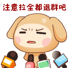 黑白搞怪纯表情9 黑白搞怪纯表情9