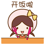 这个微信表情也太可爱了吧图片6 这个微信表情也太可爱了吧图片6
