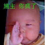 骚鸡文字表情包11 骚鸡文字表情包11