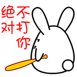 iphone马表情1 iphone马表情1