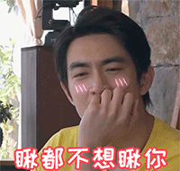 早帅哥表情图片13