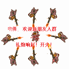 班群沙雕表情包2