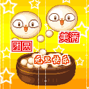 emoji爱情表情包11 emoji爱情表情包11