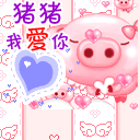 老树盘根动漫表情2