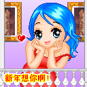 爱情买卖的表情图4