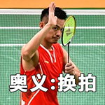 2025有关皮的的搞笑表情3