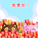 恶搞吓人的表情包1 恶搞吓人的表情包1