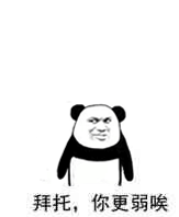 世界电影经典面部表情7 世界电影经典面部表情7