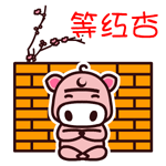 2233娘恶搞表情包10 2233娘恶搞表情包10