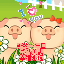 精选12组爱情的搞笑表情2 精选12组爱情的搞笑表情2