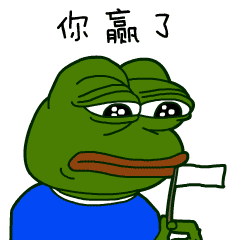 男人给女生发一个可爱的表情14 男人给女生发一个可爱的表情14