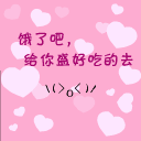 12组解散的恶搞表情10 12组解散的恶搞表情10