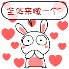 国庆群里表情图片3 国庆群里表情图片3