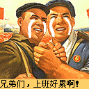 叫自己不要生气的表情1