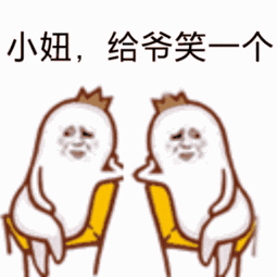暴走表情老奶奶1 暴走表情老奶奶1