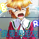 男生给女生发问候表情包6 男生给女生发问候表情包6