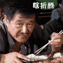 个性胡子的表情图8