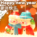 早安祝福图表情4 早安祝福图表情4