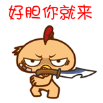 原神用标记做表情包9 原神用标记做表情包9