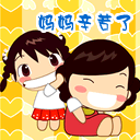 爱情睡醒表情包简笔画5 爱情睡醒表情包简笔画5