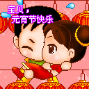 疑问问候表情包7 疑问问候表情包7