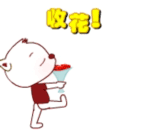 白井黑子经典表情6