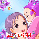 润玉生气表情包动态2 润玉生气表情包动态2