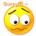来回滚的动态表情5 来回滚的动态表情5