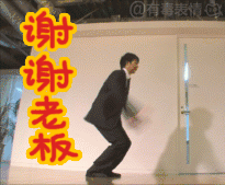 欢乐的表情12 欢乐的表情12