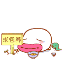 个性签名表情包5