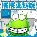 沙雕大头儿子表情包9 沙雕大头儿子表情包9