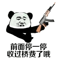 12组微信的iphone表情符号7