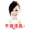 简笔画动漫动物可爱表情1 简笔画动漫动物可爱表情1