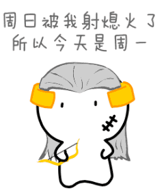 微信元旦表情祝福怎么弄11