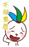 蜜桃猫做家务动态表情11 蜜桃猫做家务动态表情11