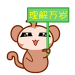 可爱的小表情是孙雨蒙4 可爱的小表情是孙雨蒙4