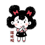 也很搞笑9 也很搞笑9
