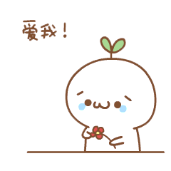 传说之下怪物的沙雕表情8 传说之下怪物的沙雕表情8