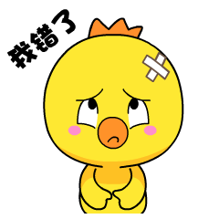 朴实的爱情表情包图片2